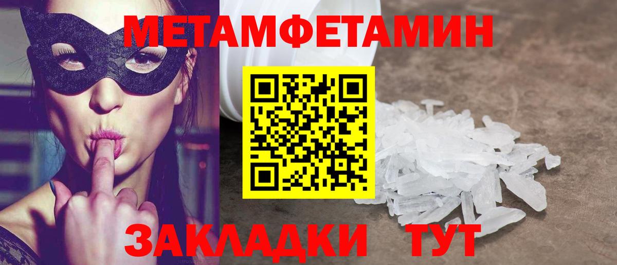 Ставрополь  Amphetamine 98%  Вход с VPN 