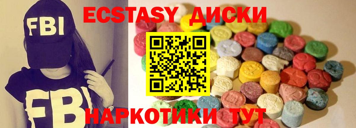 дарк нет какой сайт  Вход с VPN  KRAKEN зеркало  ЭКСТАЗИ ешки  Ставрополь  ЭКСТАЗИ Дубай 