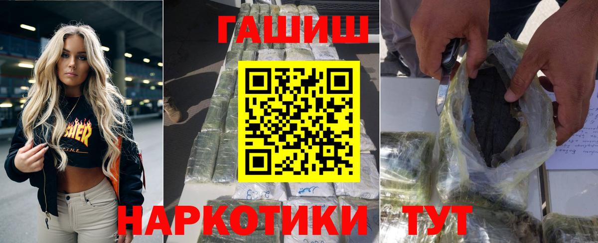 Гашиш Изолятор Ставрополь