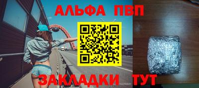 spice Будённовск