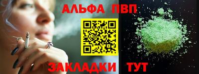 spice Будённовск