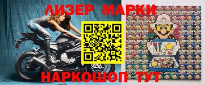 бутик Бугуруслан