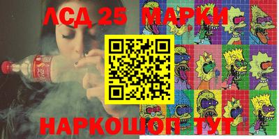 мдма Бузулук