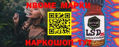 spice Будённовск