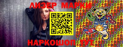spice Будённовск