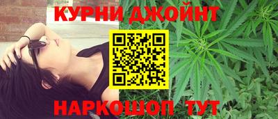spice Будённовск