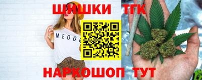 spice Будённовск