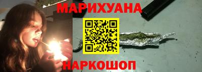 бутик Бугуруслан