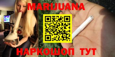 бутик Бугуруслан