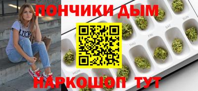 бутик Бугуруслан
