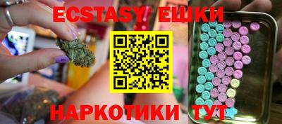 бутик Бугуруслан