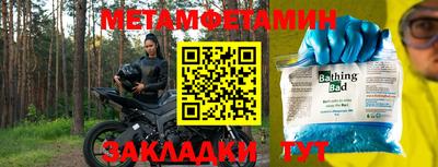 spice Будённовск