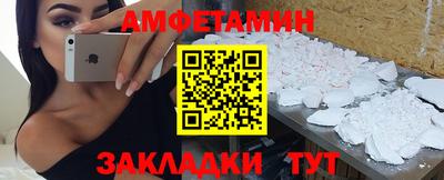 бутик Бугуруслан