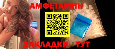 бутик Бугуруслан
