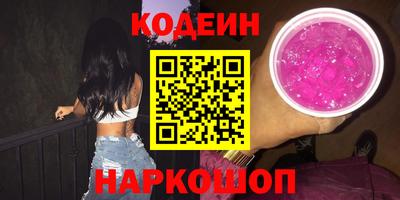 бутик Бугуруслан