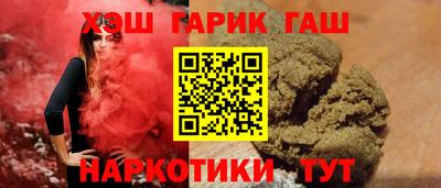 spice Будённовск