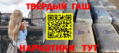 бутик Бугуруслан