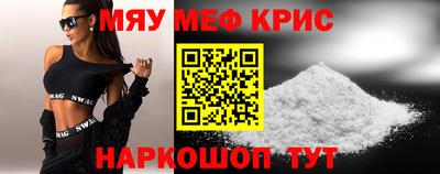spice Будённовск