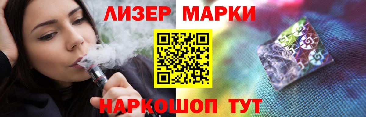 LSD-25 экстази ecstasy Ставрополь