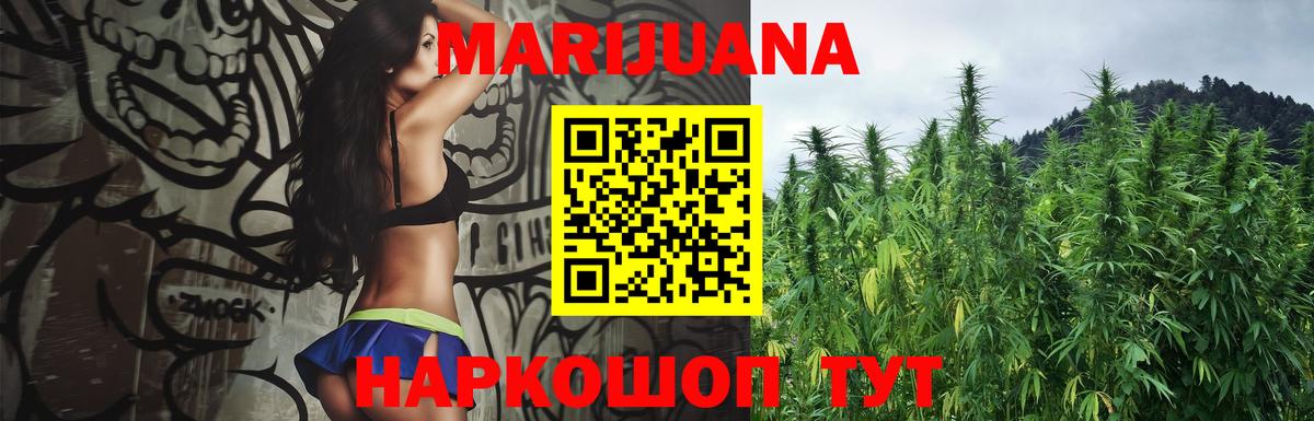 Канабис план  Бошки марихуана MAZAR  Шишки марихуана VHQ  Вход с VPN  Ставрополь 